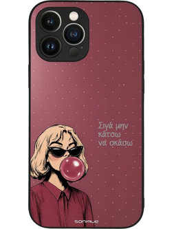 Sonique Diva Series Back Cover με Σχέδιο «Σιγά Μην Κάτσω Να Σκάσω» (iPhone 13 Pro Max)