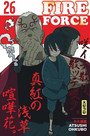 FIRE FORCE Tome 26