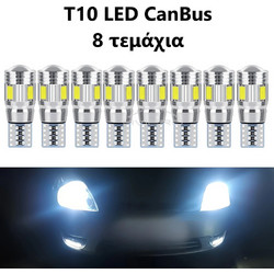 8 τμχ LED Ψείρες Glass-Projector CanBus Super Bright T10 W5W TC-607