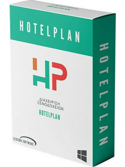 Διαχείριση ξενοδοχείου HotelPlan Deluxe