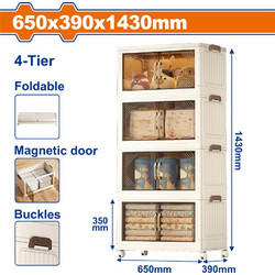 WADFOW ΝΤΟΥΛΑΠΑ ΠΤΥΣΣΟΜΕΝΗ ΠΛΑΣΤΙΚΗ 650 X 390 X 1430mm (WFCB2165)