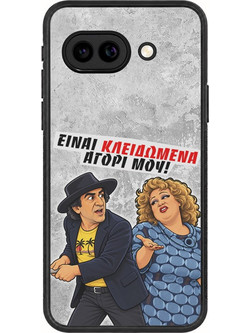 Θήκη Epic Quotes - Είναι κλειδωμένα! Google Pixel 9a 5G Acrylic TPU (Acrylic Back & TPU Frame)