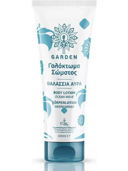 Garden Ocean Wave Ενυδατική Lotion Σώματος 100ml