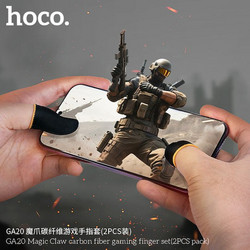 Hoco GA20 Magic Claw Gaming Finger Sleeves Carbon Fiber 2τμχ για Κινητά + Tablet, Αντιιδρωτικά με Υψηλή Ευαισθησία Αφής - Μαύρα