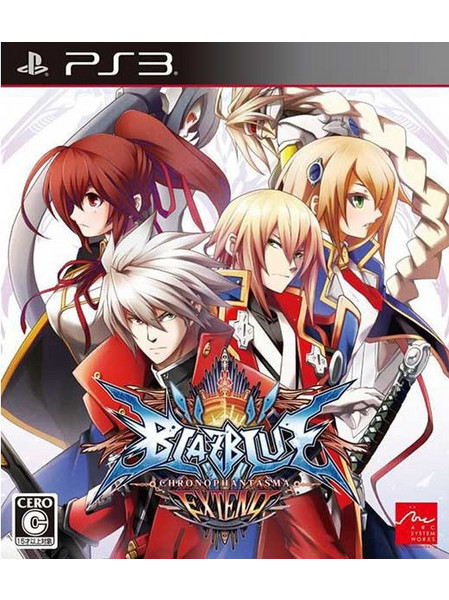 Blazblue Chrono Phantasma Extend PS3