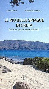Le pi? belle spiagge di Creta