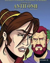Αντιγόνη - eBook