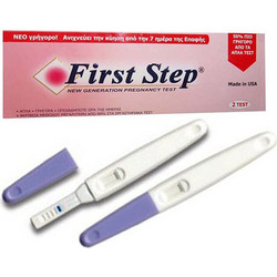 Biomerica First Step Τεστ Εγκυμοσύνης 2τμχ