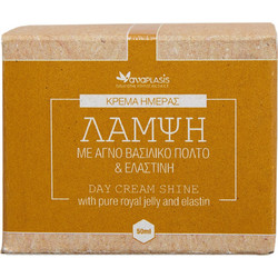 Anaplasis Day Cream Shine Pure Royal Jelly & Elastin 50ml