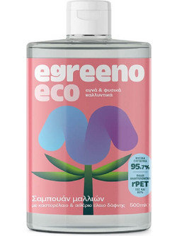 Egreeno ECO Φυτικό Σαμπουάν για Επανόρθωση 500ml