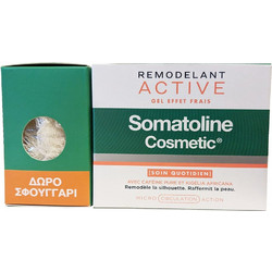 Somatoline Cosmetic Active Fresh Effect Gel 250ml + Sponge