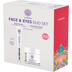 Garden No1 Anti-Wrinkle Face & Eyes Cream 50ml + Repair Vibrating Hydrating Eye Cream 20ml