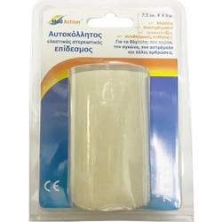 Med Action Αυτοκόλλητος Ελαστικός Επίδεσμος 7.5cm x 4.5m