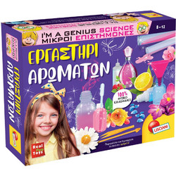 Lisciani Giochi Μικροί Επιστήμονες Εργαστήρι Αρωμάτων