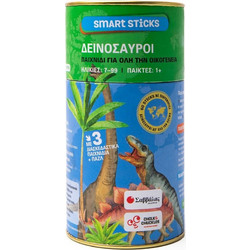 Σαββάλας Smart Sticks Δεινόσαυροι
