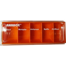 Anabox Θήκη Χαπιών 5 Θέσεων Πορτοκαλί