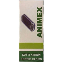 Animex Θήκη Χαπιών 4 Θέσεων με Κόφτη Navy Μπλε