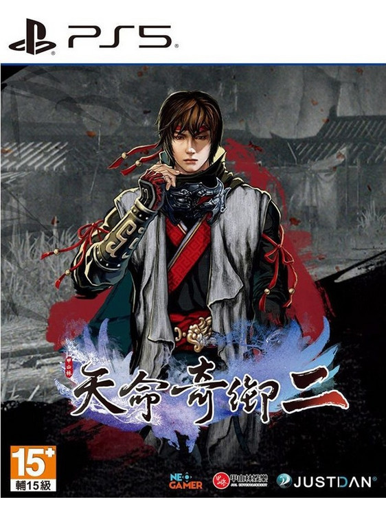 Fate Seeker 2 PS5