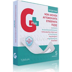 Gplus Sticky Pad Αυτοκόλλητες Γάζες 7.2x5cm 5τμχ