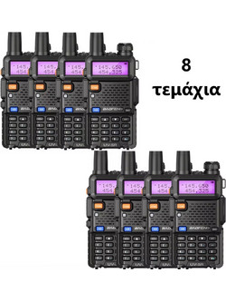Baofeng UV-5R (5W) 8τμχ Black
