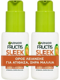 Garnier Fructis Promo Serum Μαλλιών Κερατίνης 2x50ml