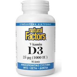Natural Factors Vitamin D3 1000iu 90 Ταμπλέτες