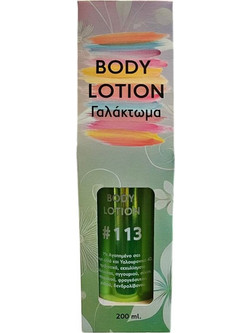 Fito+ 113 Ενυδατική Lotion Σώματος 200ml