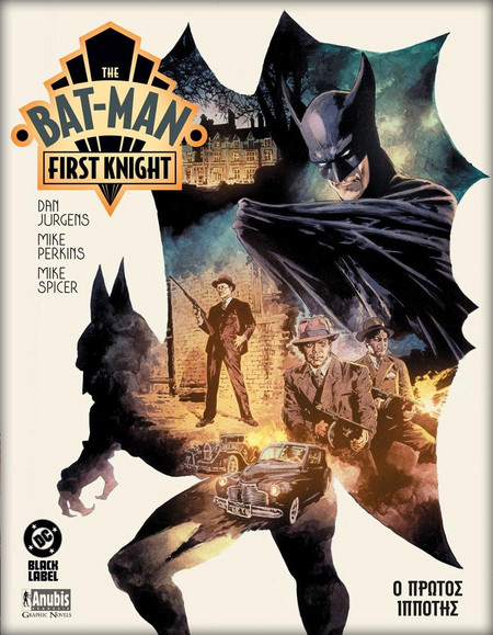 Bat-Man: Ο Πρώτος Ιππότης