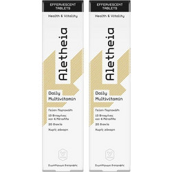 Vican Aletheia Daily Multivitamin Orange 2x20 Αναβράζοντα Δισκία