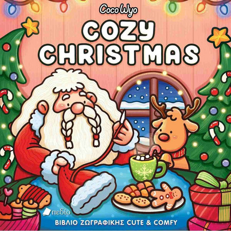 Coco Wyo- Cozy Christmas