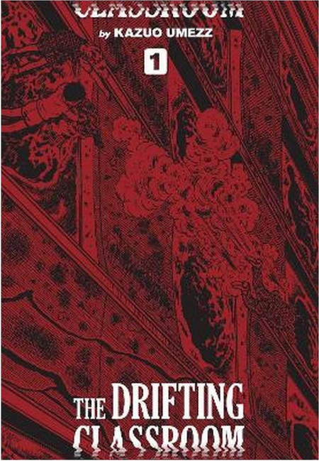 The Drifting Classroom: Perfect Edition, Vol. 1