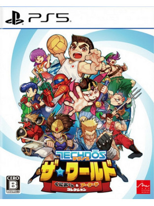 Shin Technos The World: Kunio-kun & Arcade Collection PS5