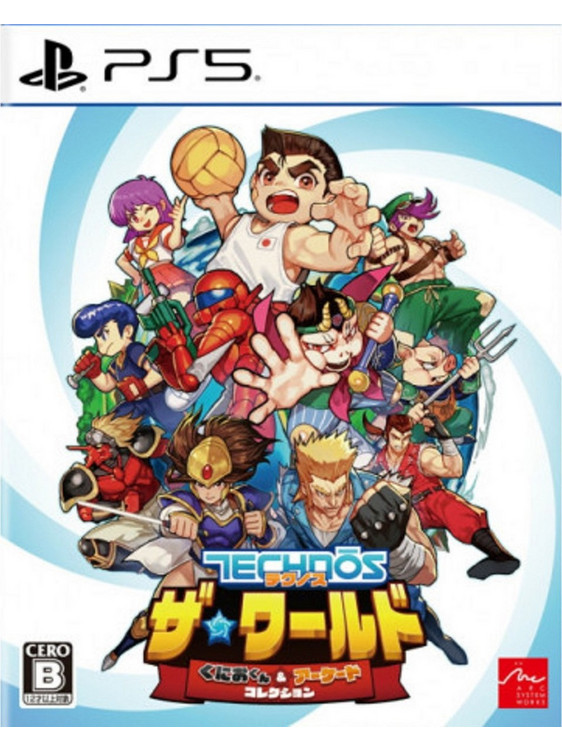Shin Technos The World: Kunio-kun & Arcade Collection PS5