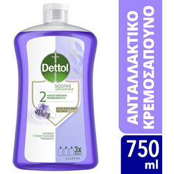 Dettol Lavender & Violet Blossom Αντισηπτικό Κρεμοσάπουνο Refill 750ml