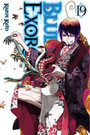 Blue Exorcist, Vol. 19 Blue Exorcist, Vol. 19