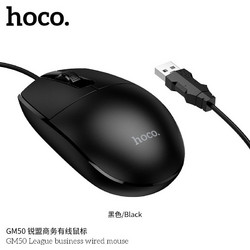 Hoco GM50 Ενσύρματο Ποντίκι Black