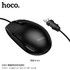 Hoco GM50 Ενσύρματο Ποντίκι Black