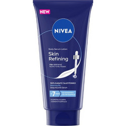 Nivea Skin Refining Ενυδατικό Serum Σώματος 200ml