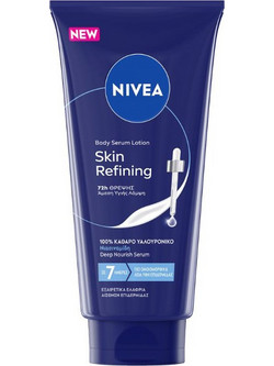 Nivea Skin Refining Ενυδατικό Serum Σώματος 200ml
