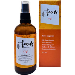 Focus-Thrace AVΓΙ Λάδι Σώματος για Ενυδάτωση 100ml