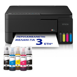 Epson L3351 Έγχρωμο Πολυμηχάνημα Inkjet με Wi-Fi