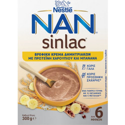 Nestle Nan Sinlac Βρεφική Κρέμα Χαρούπι & Μπανάνα 6m+ Χωρίς Ζάχαρη 300gr