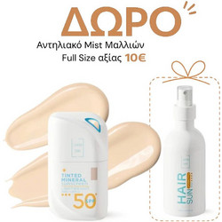 Lavish Care Tinted Mineral Cream No1 Light SPF50 50ml + Hair Sun Spray 300ml
