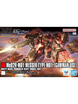 Bandai Gundam HGUC Hathaway Me02R-M01 Messer Type-M01 (Gawman Use) 17cm