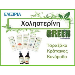 Paramedica Ελιξίριο Χοληστερίνη 30ml