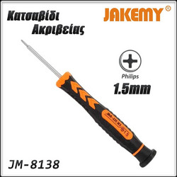 Κατσαβίδι Phillips 1.5mm JM-8138 JAKEMY