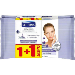 Septona Daily Clean Hyaluronic Acid & Panthenol Μαντηλάκια Ντεμακιγιάζ για Ευαίσθητη Επιδερμίδα 2x20τμχ