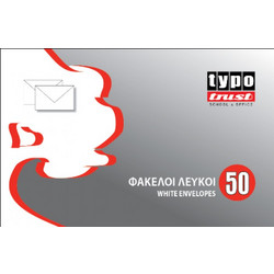 Φάκελλα Λευκά Καρρέ Αυτοκόλλητα 90gr 115 x 230 (συσκ.50)(3005-50)