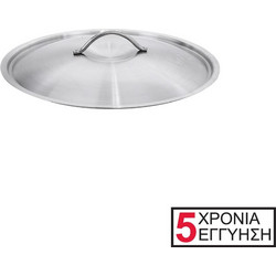 Ανοξείδωτο καπάκι 18 10 45cm Σειρά Exclusive KAPP c411606