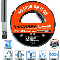 Nakayama Poseidon 5 GH5850 Λάστιχο Ποτίσματος 5/8'' 50m